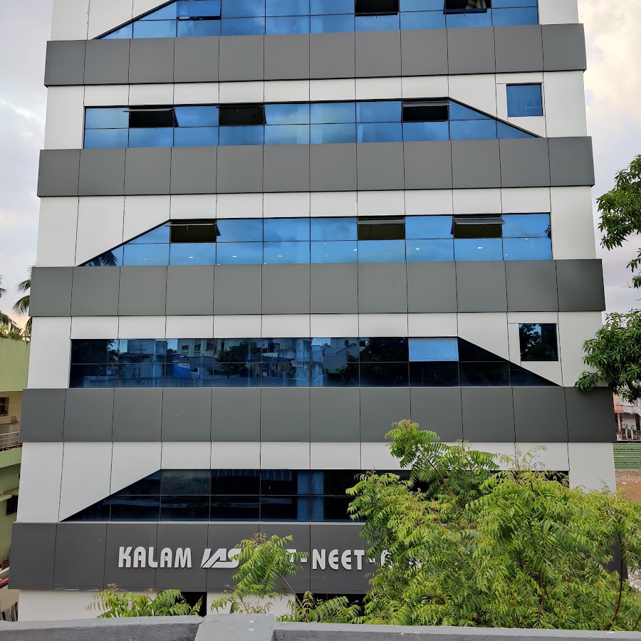 kalam IAS institute & Jr & Degree College YouTube