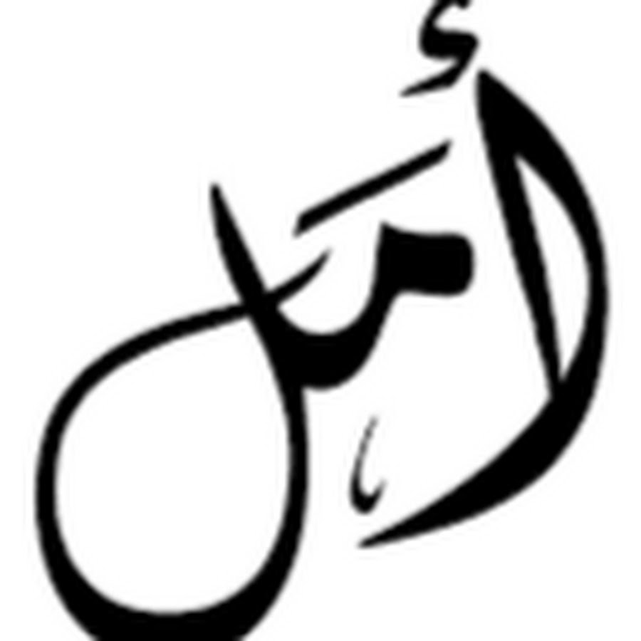 تانجو قمرهم