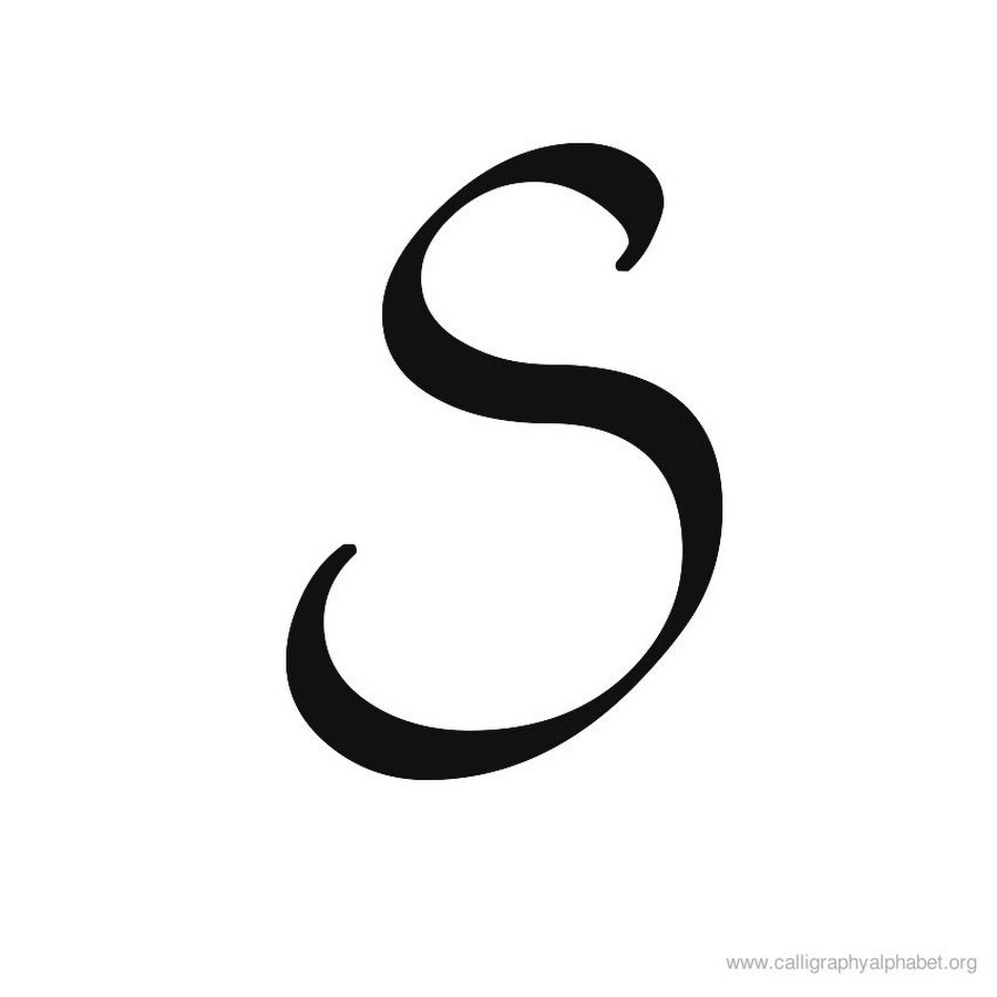 S. Буква s. Каллиграфическая буква s. Буква s черная. Красивая буква s.