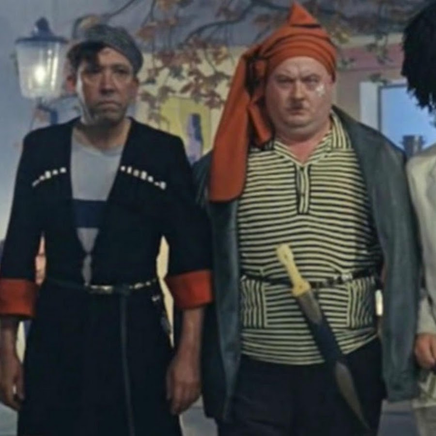 Картинка вицин моргунов и никулин на дороге