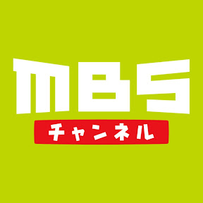 MBS(YouTuberMBS)
