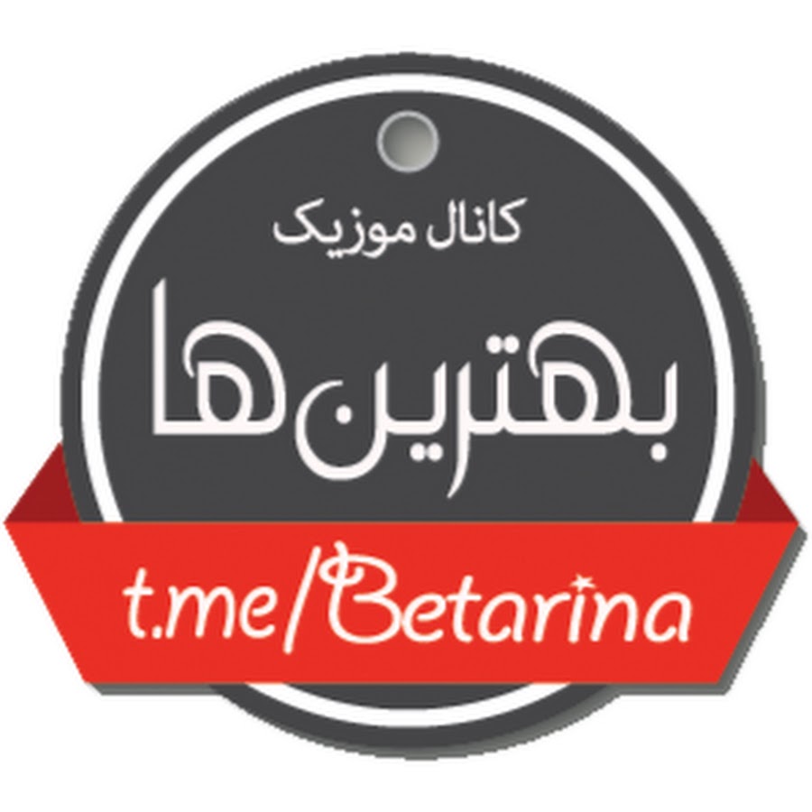 Betarina Ağ Betexper