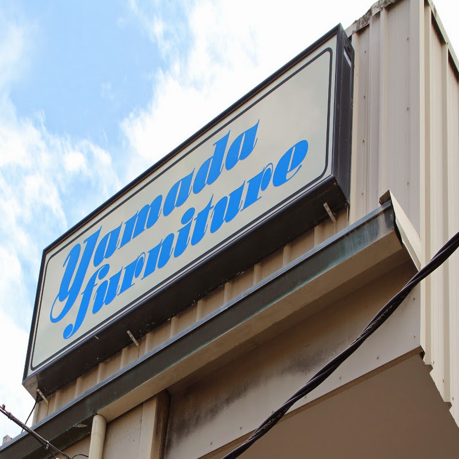 Yamada Furniture Store YouTube