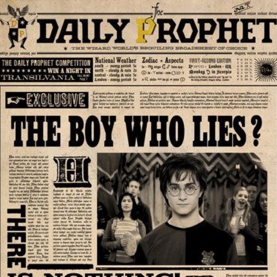Картинки газет из гарри поттера