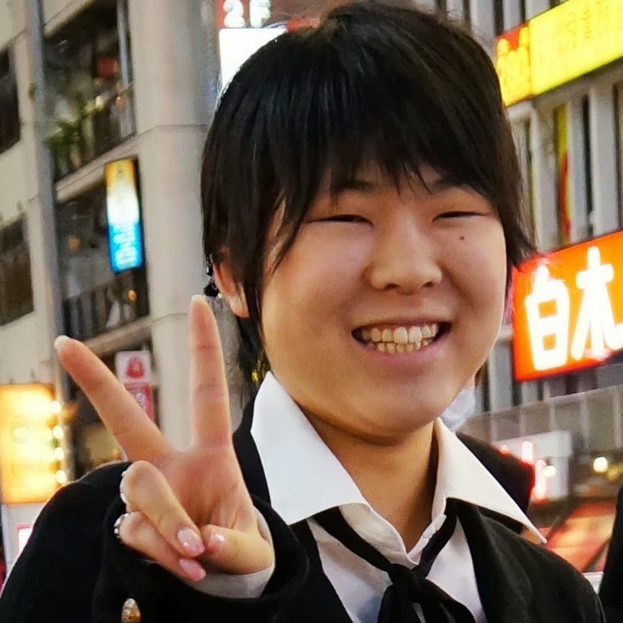 Японцы форум. Япония дети. Народы японии. Япония люди. Forum в японии.