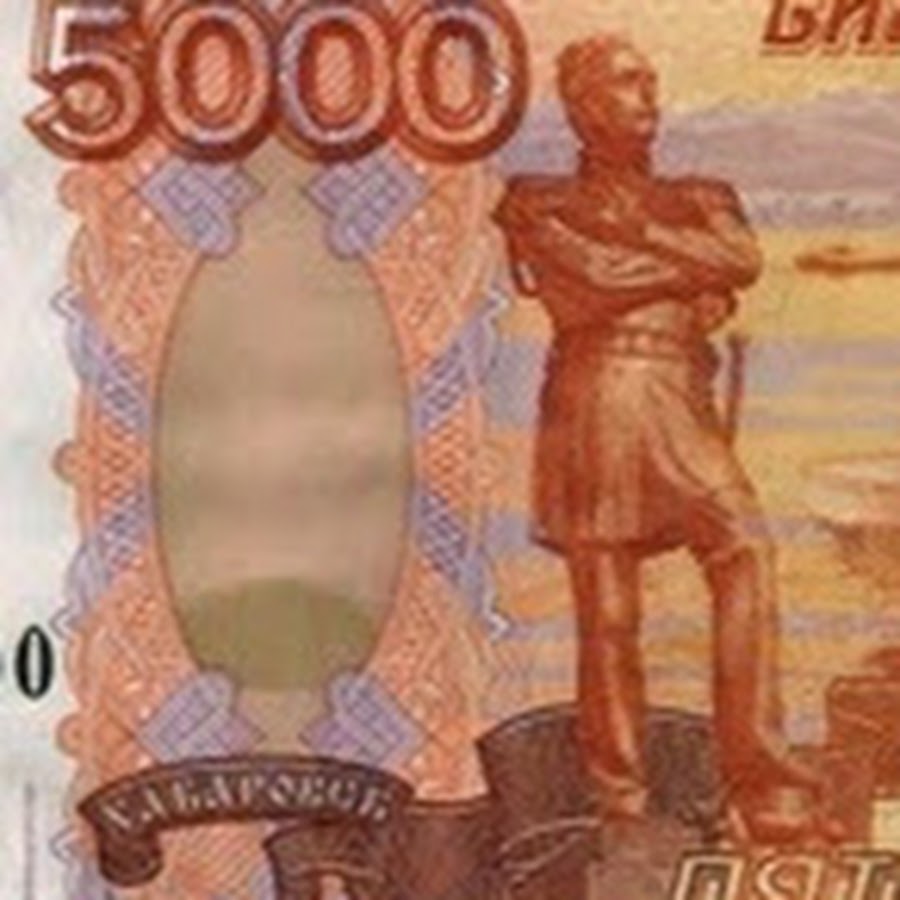 5000 Картинка пнг