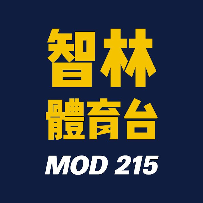 智林體育台 Net Worth & Earnings (2026)