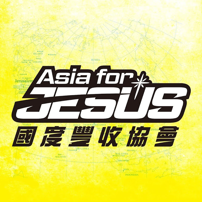 Asia for JESUS 國度豐收協會 Net Worth & Earnings (2026)