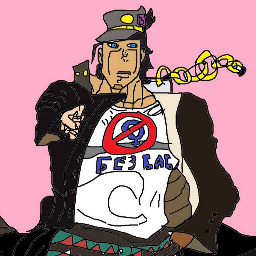 Дио смешные картинки