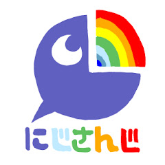 にじさんじ切り抜きまとめ