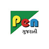 What could Pen Gujarati buy with $1.41 million?