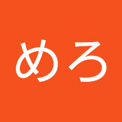 そらてぃ