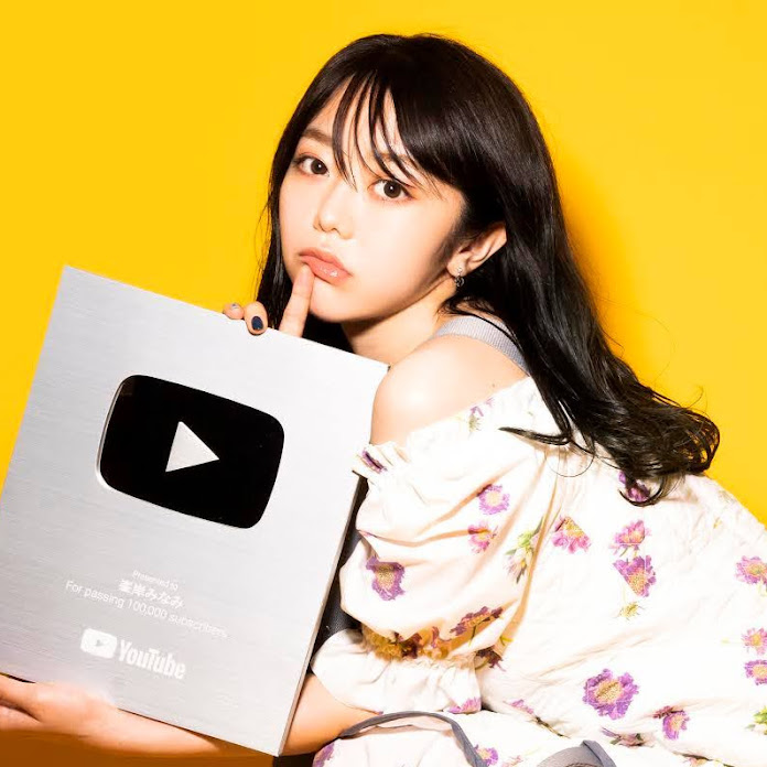 峯岸みなみ Net Worth & Earnings (2026)