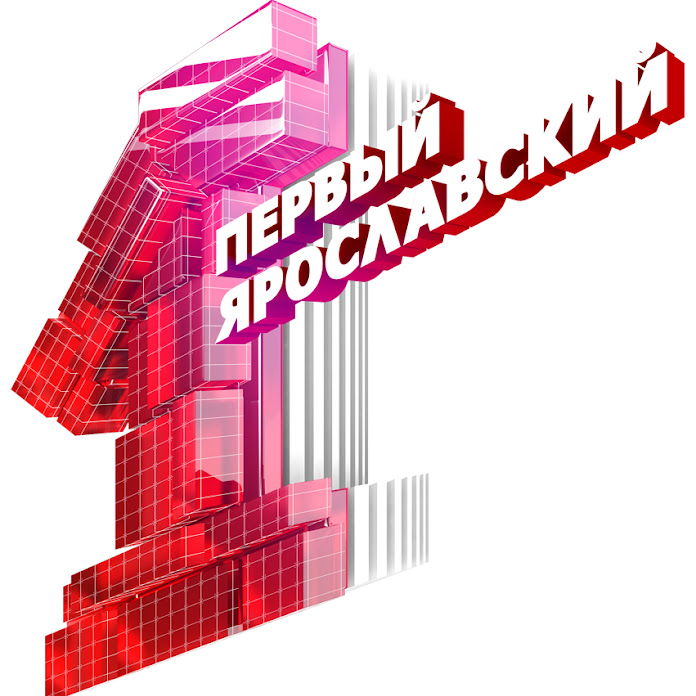 Телеканал Первый Ярославский. Ярославль Net Worth & Earnings (2026)