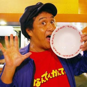 �ʤ�Ǥ󤫤�Ǥ��Ĺ��Ҥ������������ͥ� YouTube