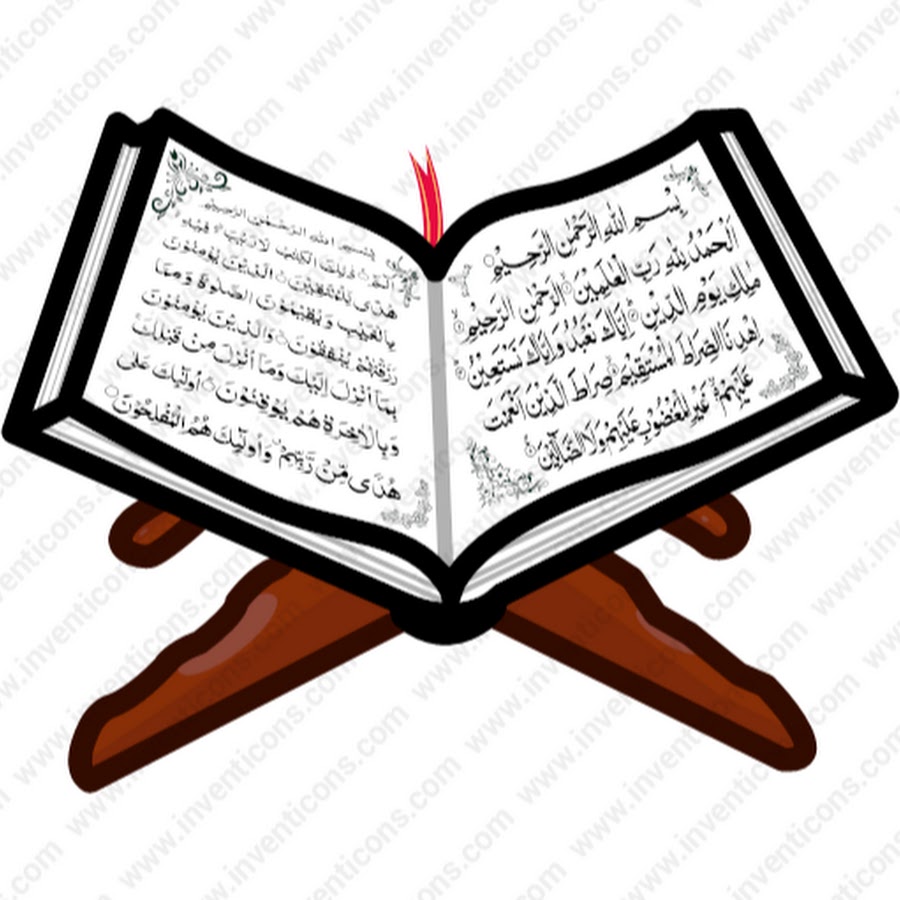 Quran икон