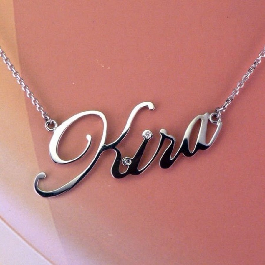 Кира с днем рождения картинки для девочки