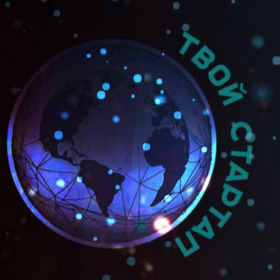 твой стартап