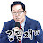 김필재 TV