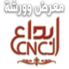 معرض ابداع