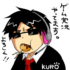 くろちゃんねる