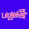 What could 킼TV buy with $100 thousand?