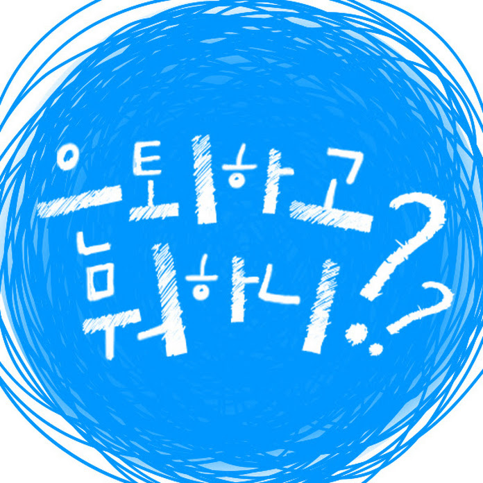 컴투스프로야구포인트 Net Worth & Earnings (2026)