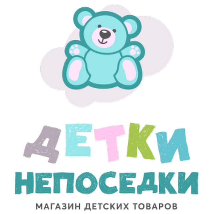 Детки Непоседки Интернет Магазин
