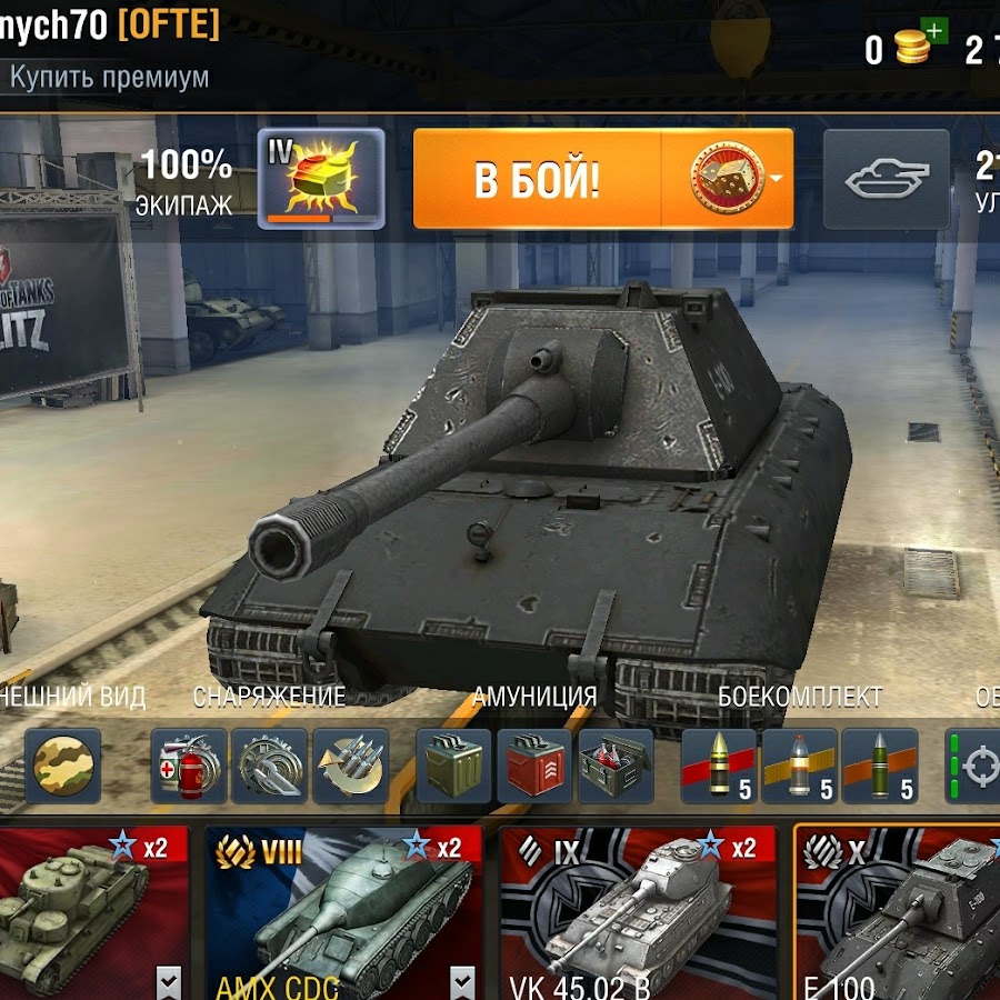 Код ошибки 35 wot blitz. Танки блиц аккаунт. Сайт листы блиц. Сайт листы блиц. Лучшие мемы про вот блиц.