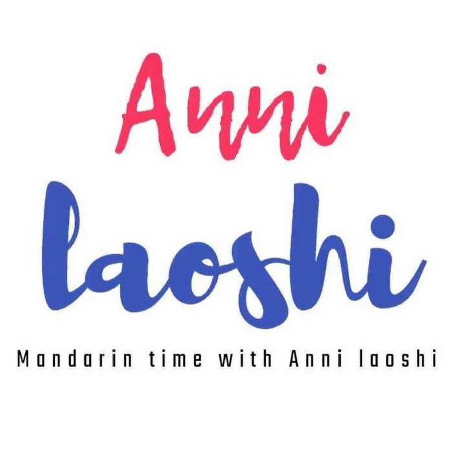 Mandarin time with An ni lao shi - YouTube