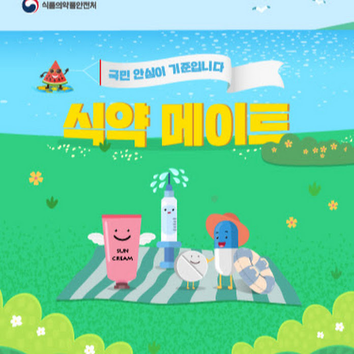 식품의약품안전처(MFDS) Net Worth & Earnings (2026)