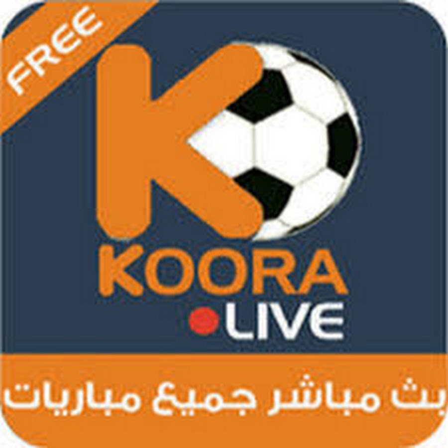 koora live YouTube(02)