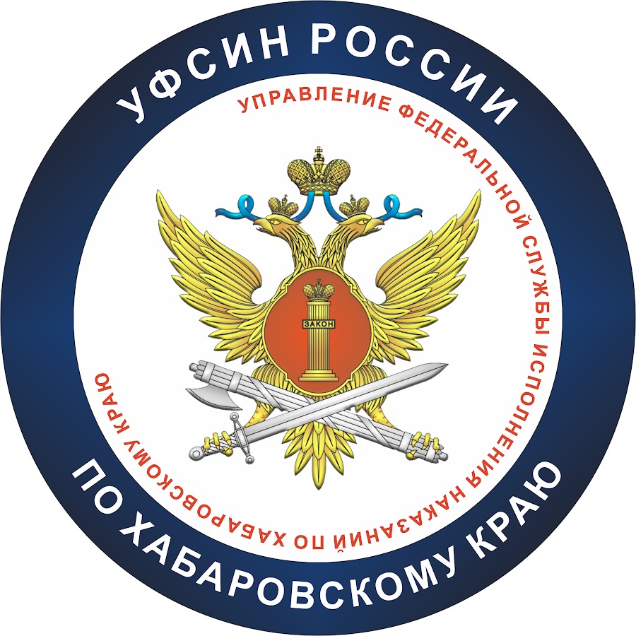 Фсин кресты колпино
