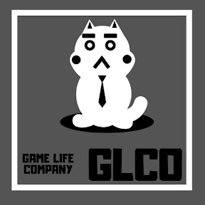 GAME LIFE COMPANY [GLCO](YouTuberGAME LIFE COMPANY)