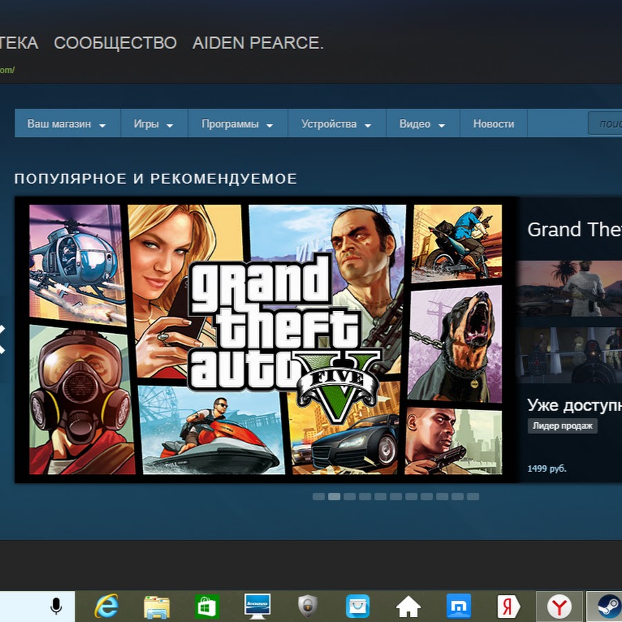 Pre downloading on steam фото 9