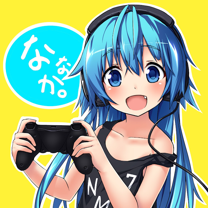 ななか Net Worth & Earnings (2025)