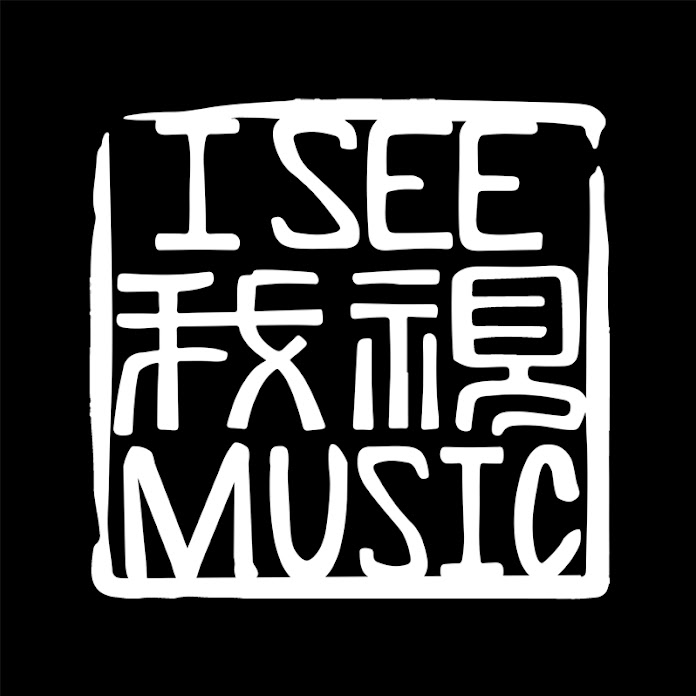 iseemusic Net Worth & Earnings (2026)