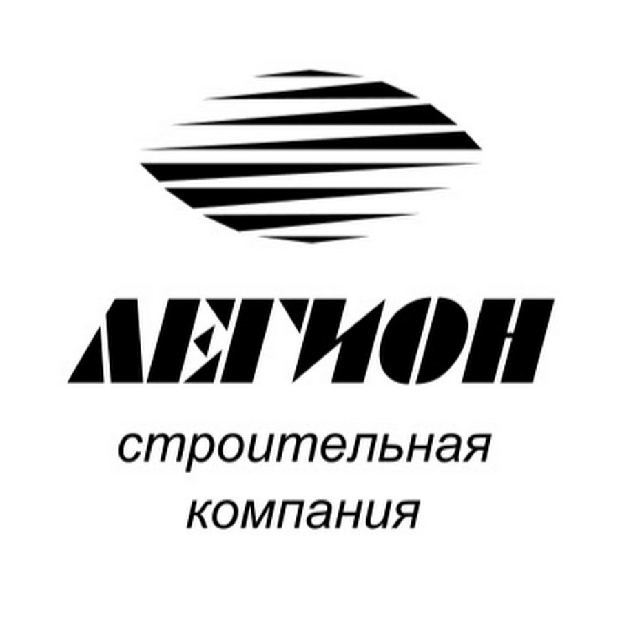 Ск легион белгород проекты