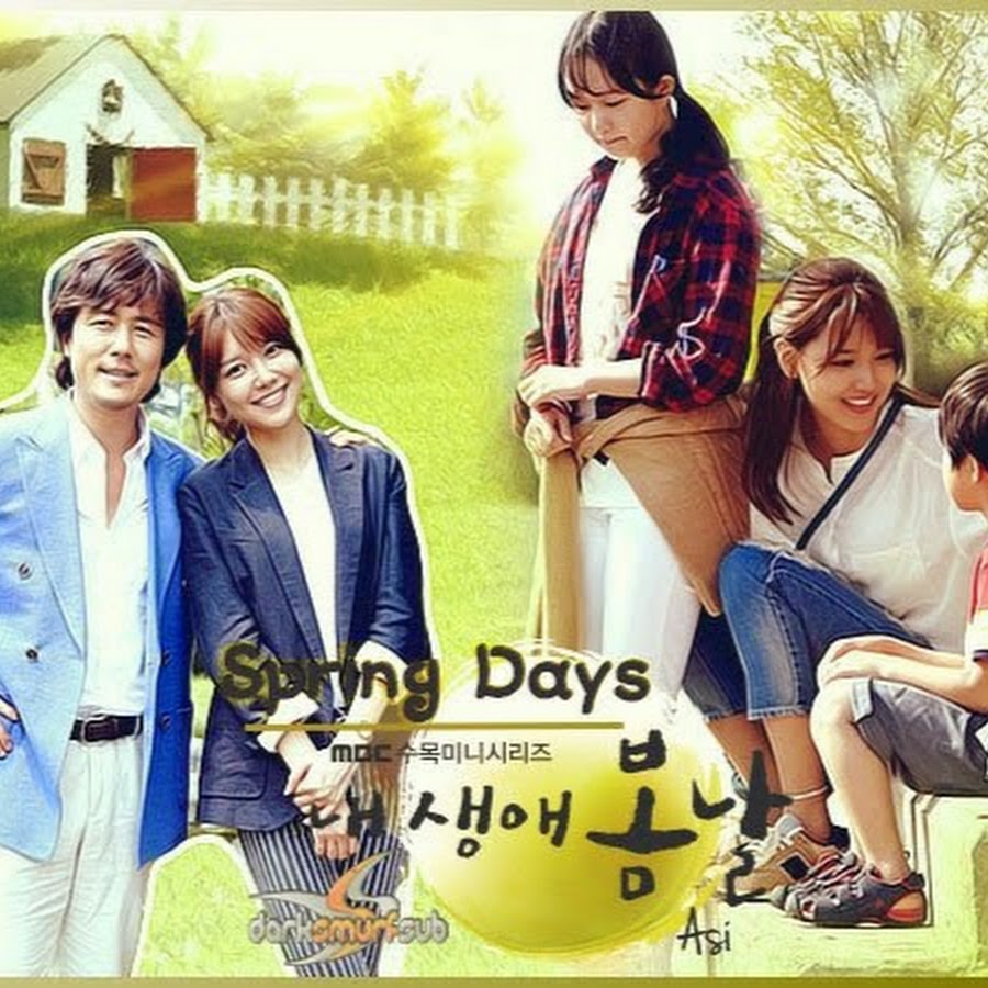 Bts spring day надпись. I spring days. Bts spring day цитаты. My spring. Весна в моем родном городе дорама.