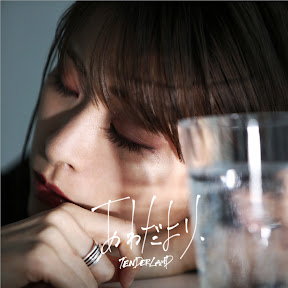 AMI TENDERLAMP YouTube