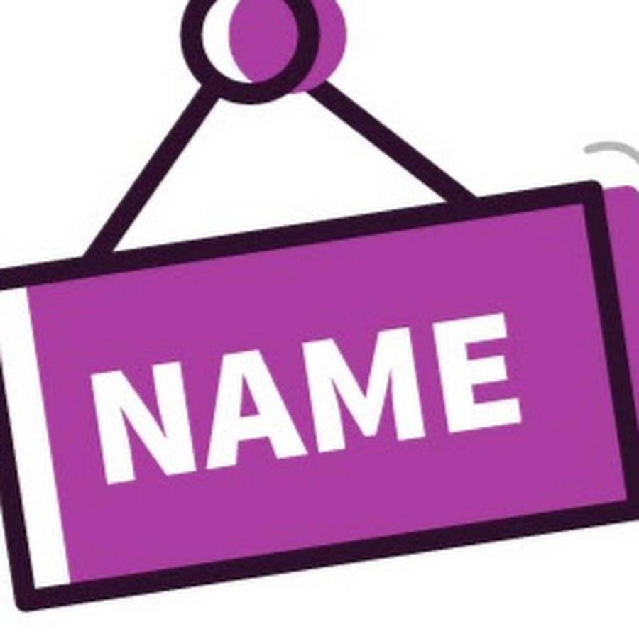 Name editprofilegroupe name. The names. name картинка. nami. naem.