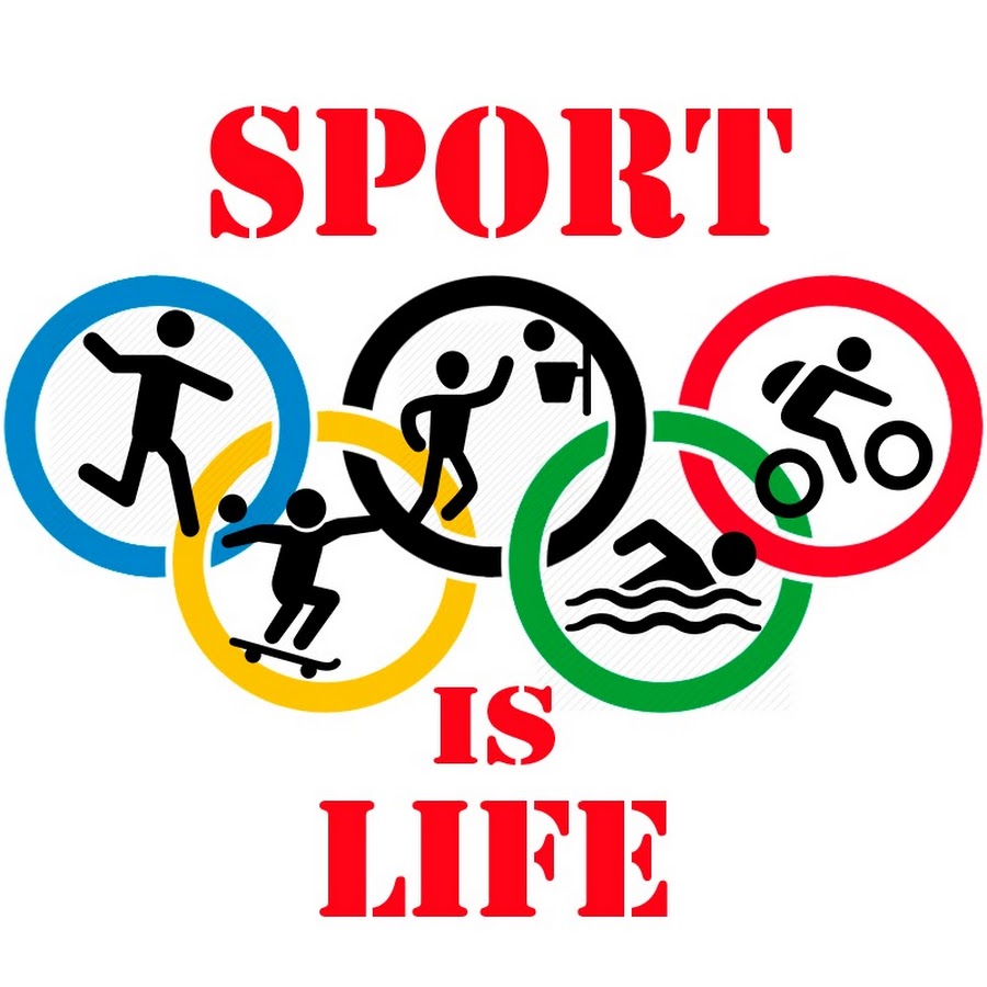 Are sport ru. Надпись мы за спорт на прозрачном фоне. Надпись Sport Life. Sport is. Надписи спортивных команд по футболу.
