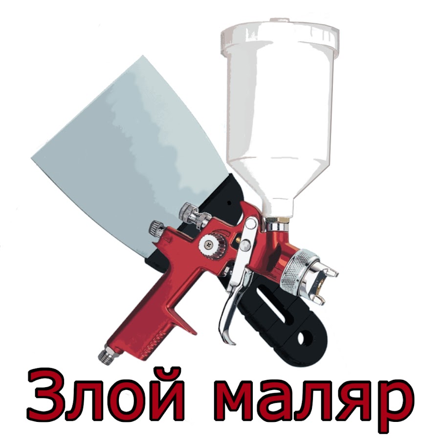 Автомобильный маляр зарплата