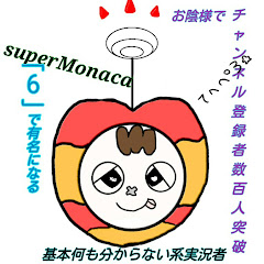 電波人間兼ポケモン実況者/スーパーもなかくん