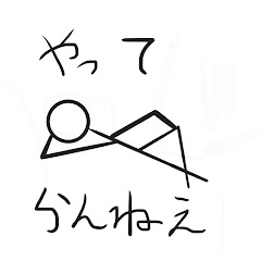 有川R平太