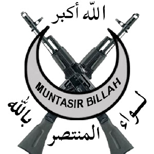 فرقة المنتصر بالله Muntasır Billah Tümeni - altCensored