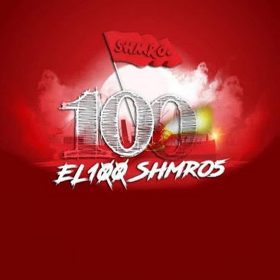 Studio El100 Shmro5 Youtube