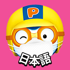 ポンポンポロロ l 子どもの動画 ・童謡