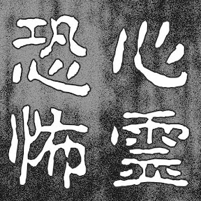 P-martTVۥ顼 YouTube