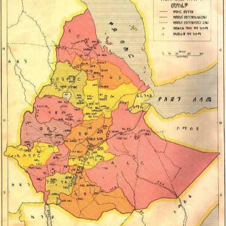 Политическая карта мира эфиопия